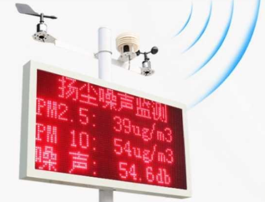 揚(yáng)塵監(jiān)測系統(tǒng) 揚(yáng)塵監(jiān)測系統(tǒng)